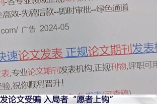 巴媒：巴尔博萨被指控兴奋剂检测作弊，若成立最长可能被禁赛4年